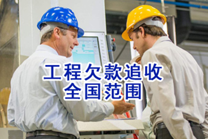 欠款不还是否触犯法律？